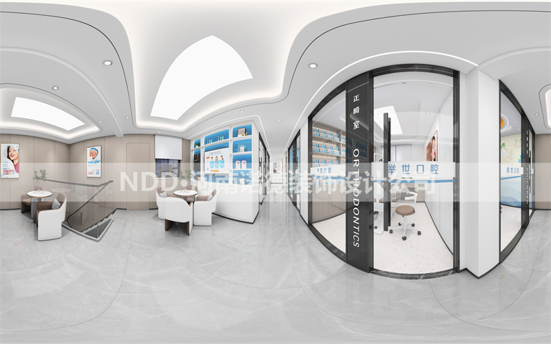 口腔诊所设计案例