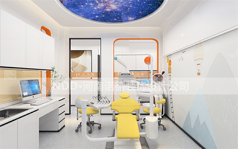 口腔门诊儿童诊室设计