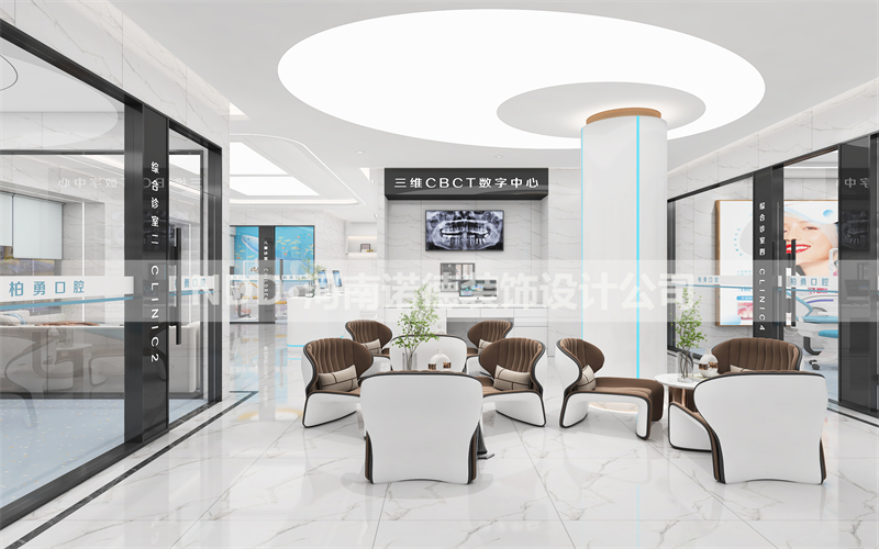 口腔门诊设计案例