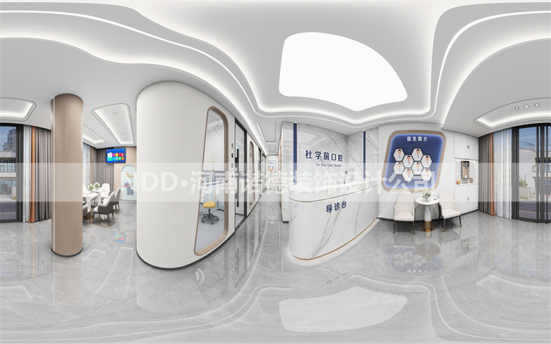 口腔诊所装修效果图