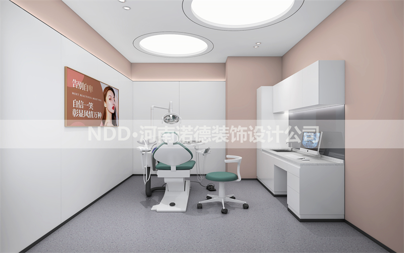 口腔诊室效果图