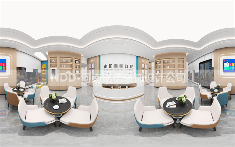 口腔门诊设计案例