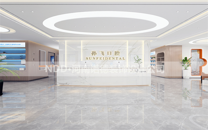 口腔诊所设计案例图