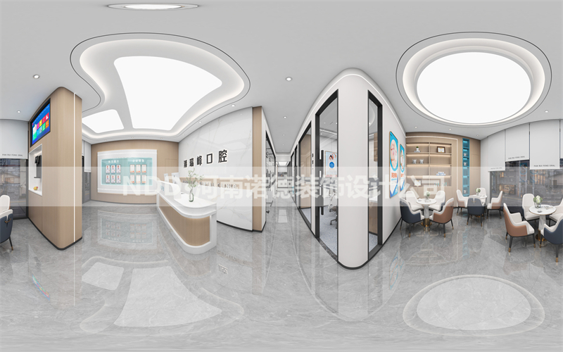 口腔诊所设计案例