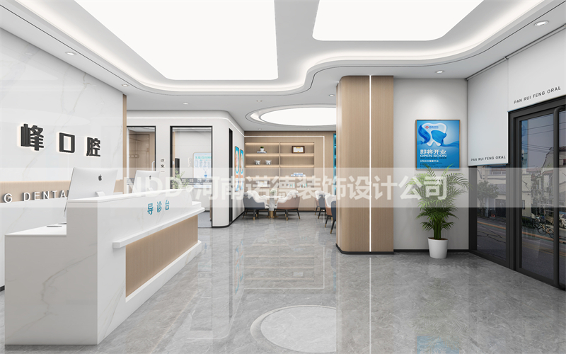 口腔诊所装修效果图