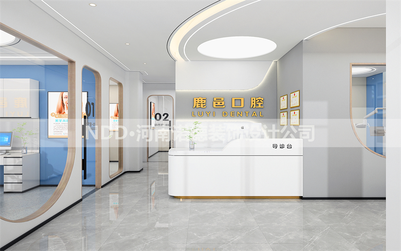 小型口腔诊所设计效果图