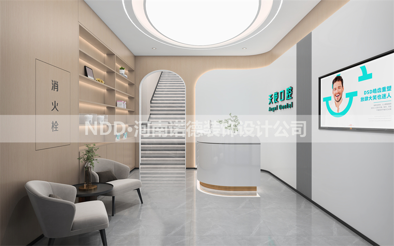 口腔诊所设计案例效果图