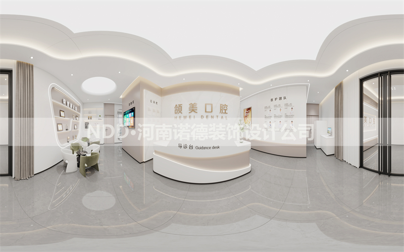 口腔诊所设计效果图