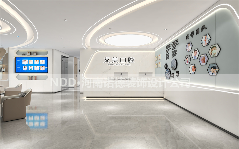 口腔门诊设计案例