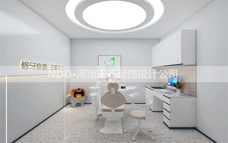 口腔门诊设计方案