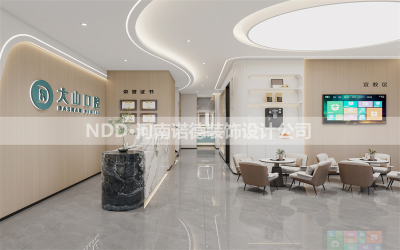 口腔诊所大厅效果图