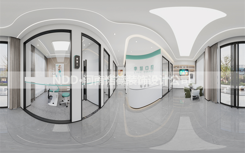 小型口腔诊所设计案例