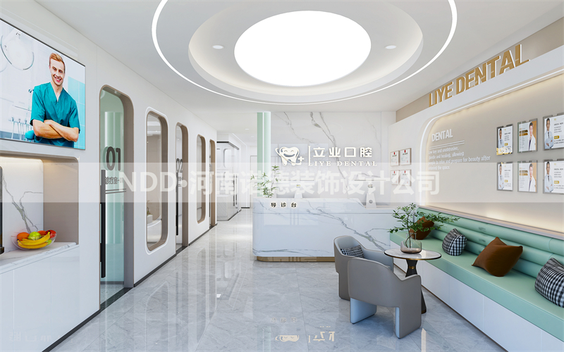 口腔门诊设计平面图