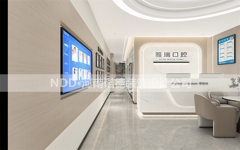 口腔门诊设计效果图