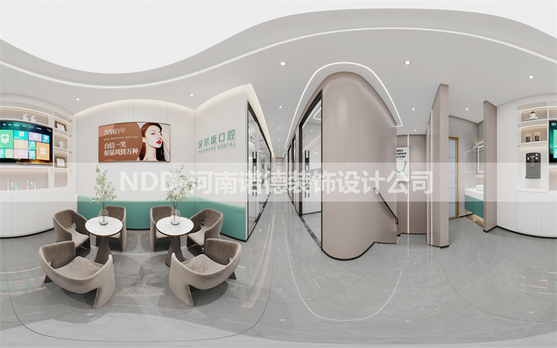 口腔门诊设计方案