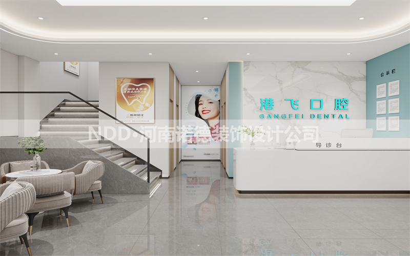 口腔诊所装修效果图