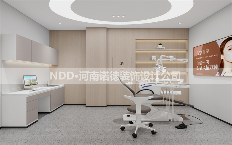口腔门诊设计案例