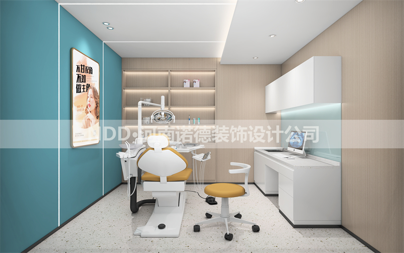 口腔诊所设计效果图