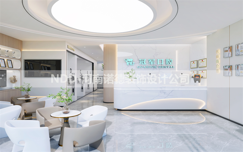 牙科诊所装修效果图