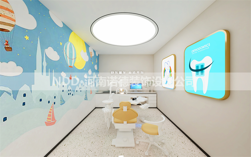 口腔诊室设计要求