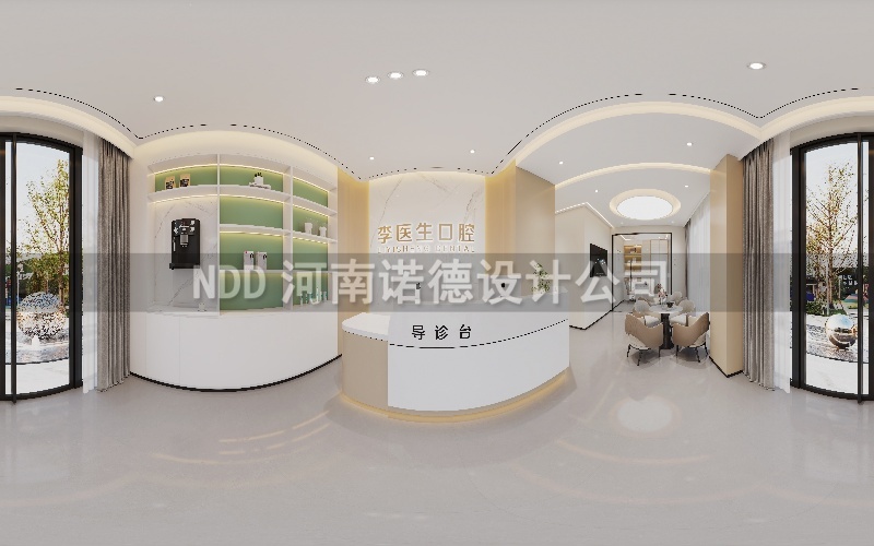口腔诊所装修效果图