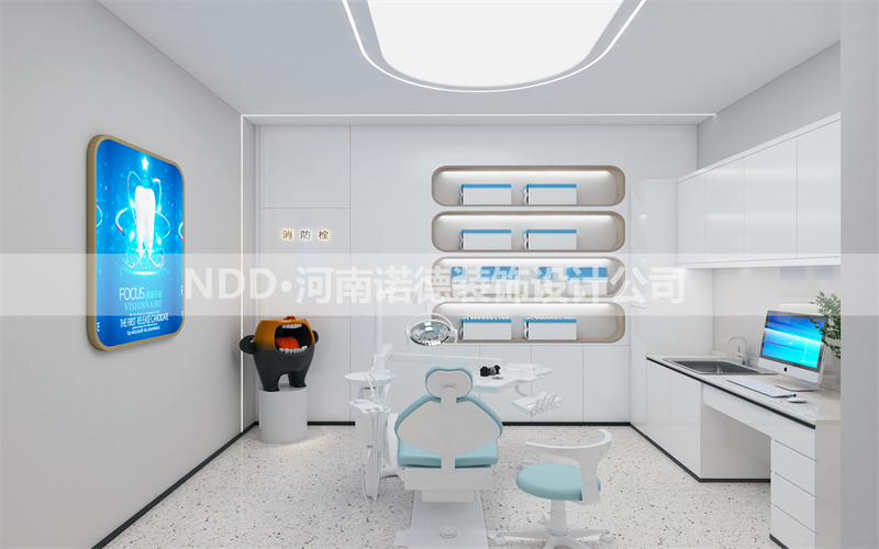 口腔门诊设计案例