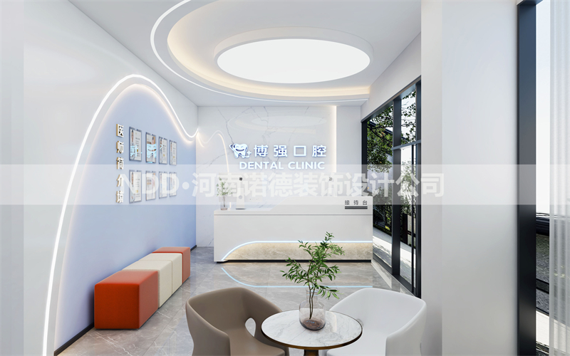 口腔诊所设计效果图