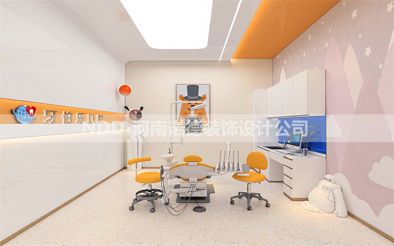 口腔诊所设计图