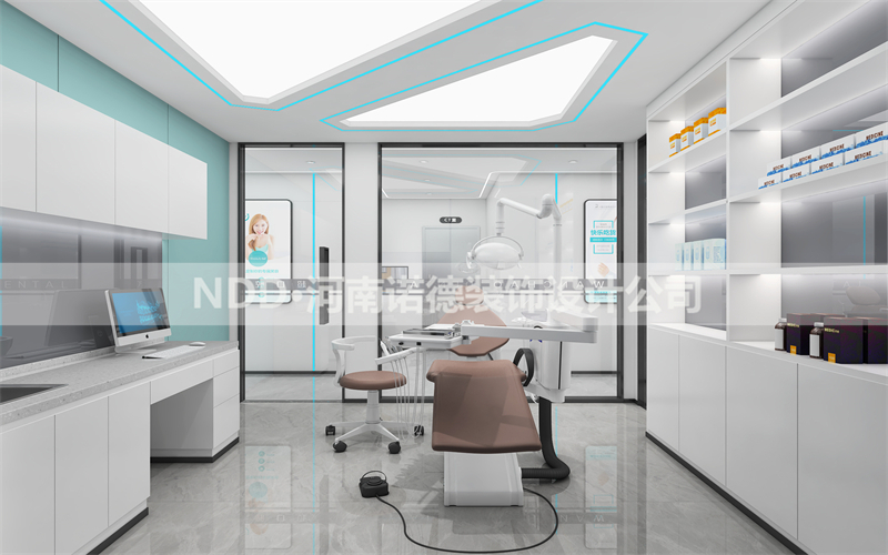 口腔诊所设计效果图