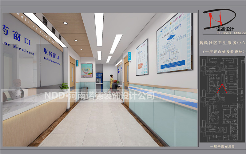 社区卫生服务站设计案例