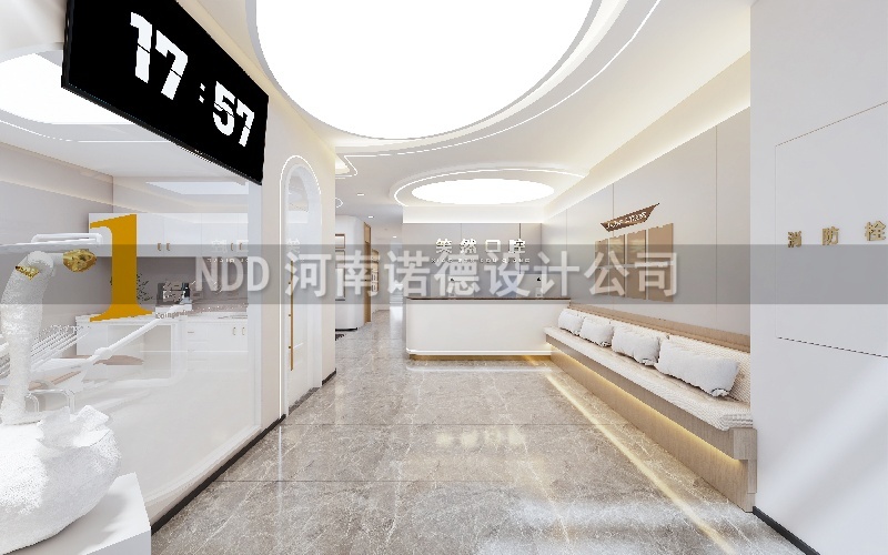 口腔门诊设计案例