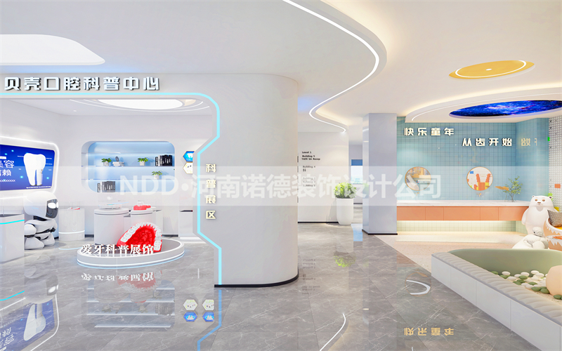 口腔门诊装修效果图