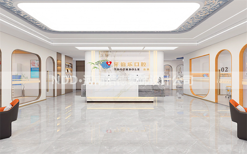 口腔门诊设计案例
