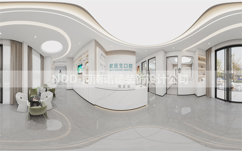 口腔诊所装修效果图