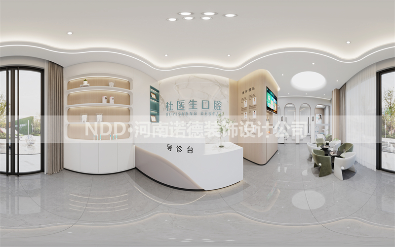口腔诊所设计效果图