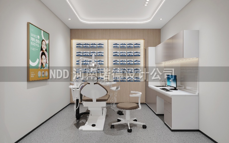 口腔门诊设计案例