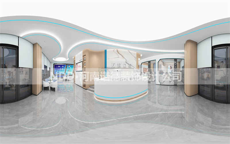 牙科诊所装修效果图