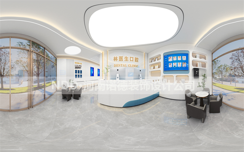 口腔门诊设计案例