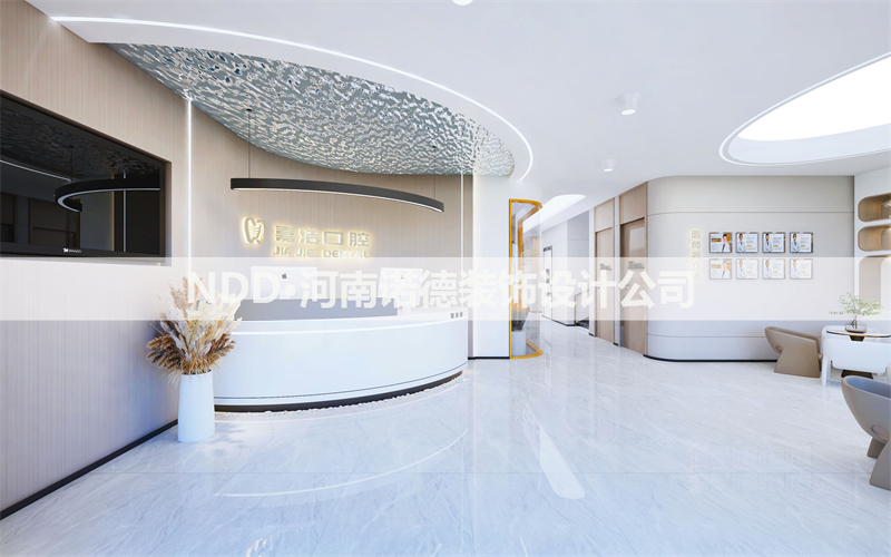 口腔门诊设计案例