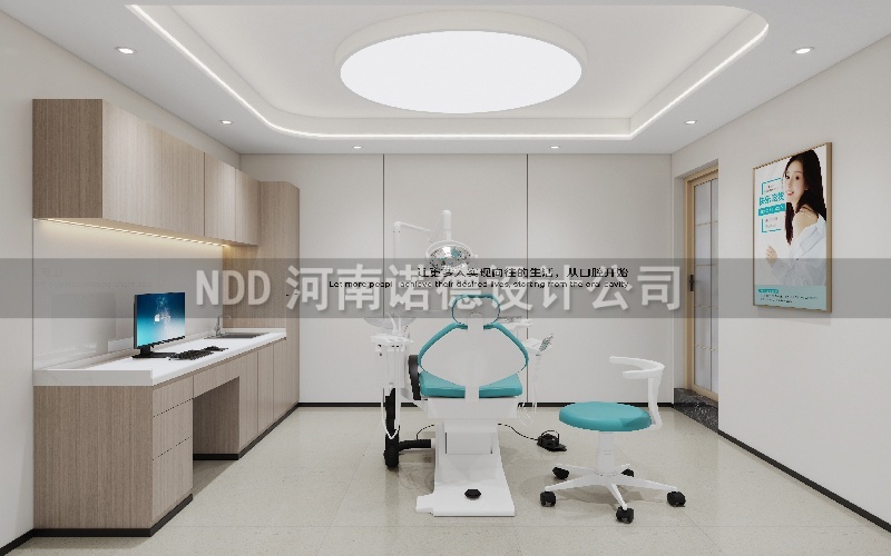 口腔门诊设计风格