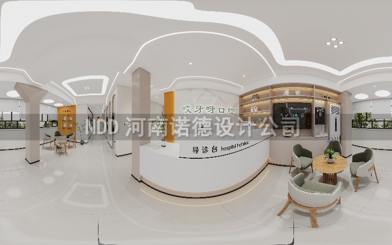 口腔诊所装修效果图