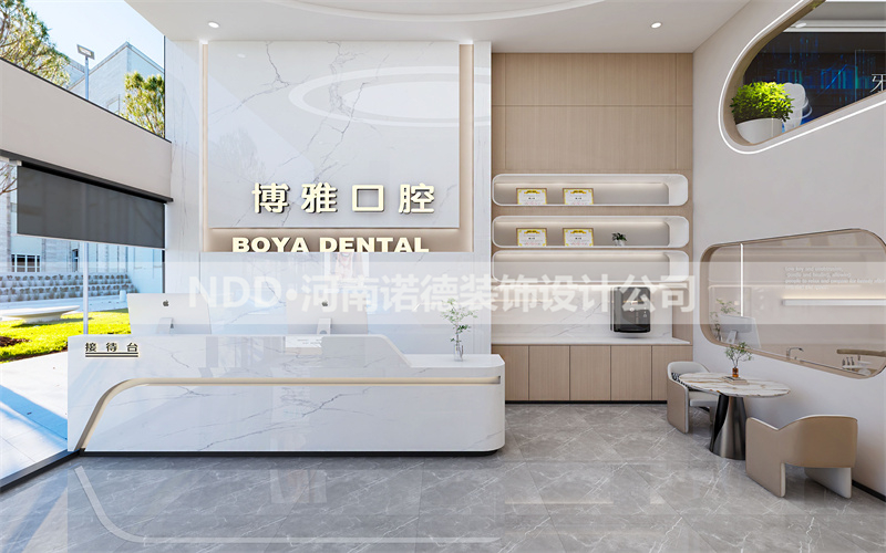 口腔门诊设计案例