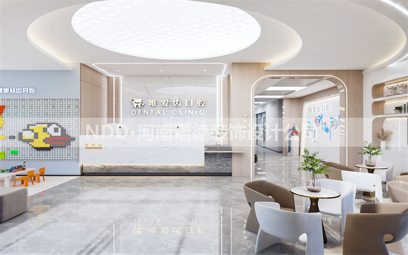 口腔门诊设计案例