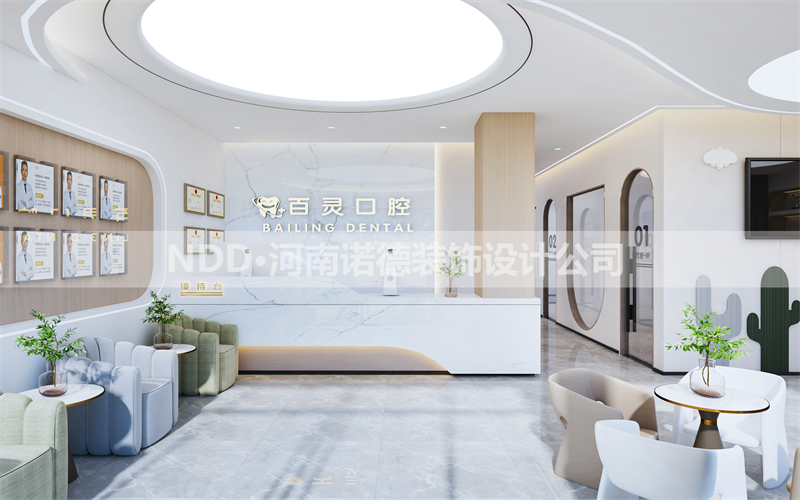 口腔门诊设计案例