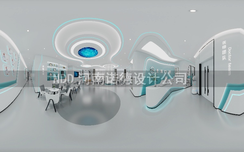 口腔医院设计方案