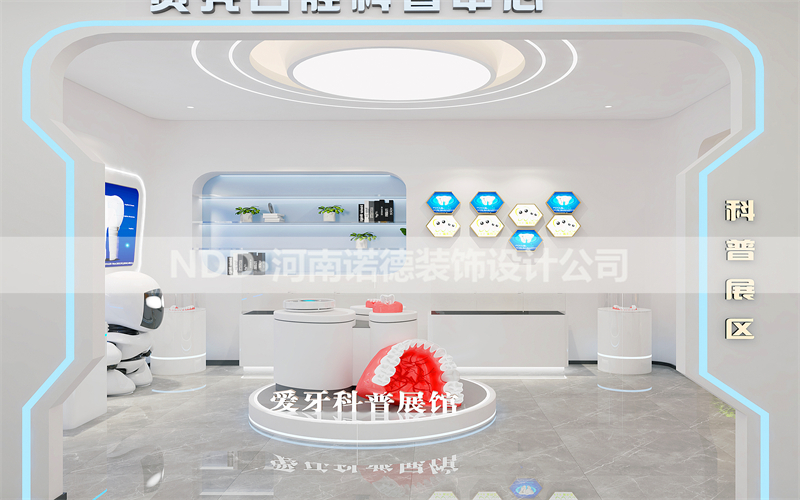 口腔门诊科普中心设计图