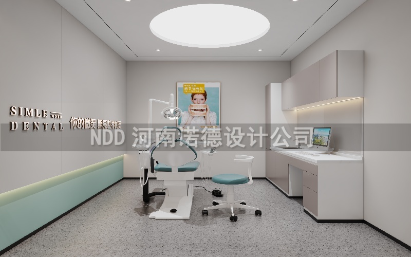 口腔门诊设计案例